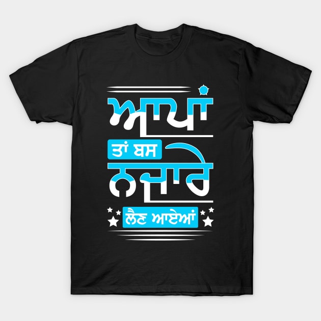 Appan ta bas najare len ayenaa - Punjabi Fun loving guy T-Shirt by PUNJABISTYL